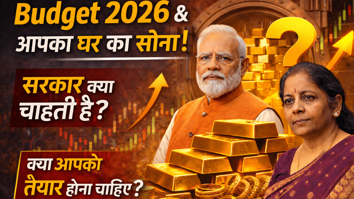 Budget 2026 impact on household gold and India’s economic growth explained